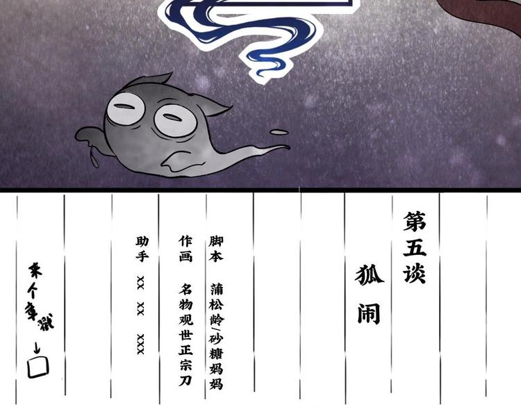 11(1/2)-第12话