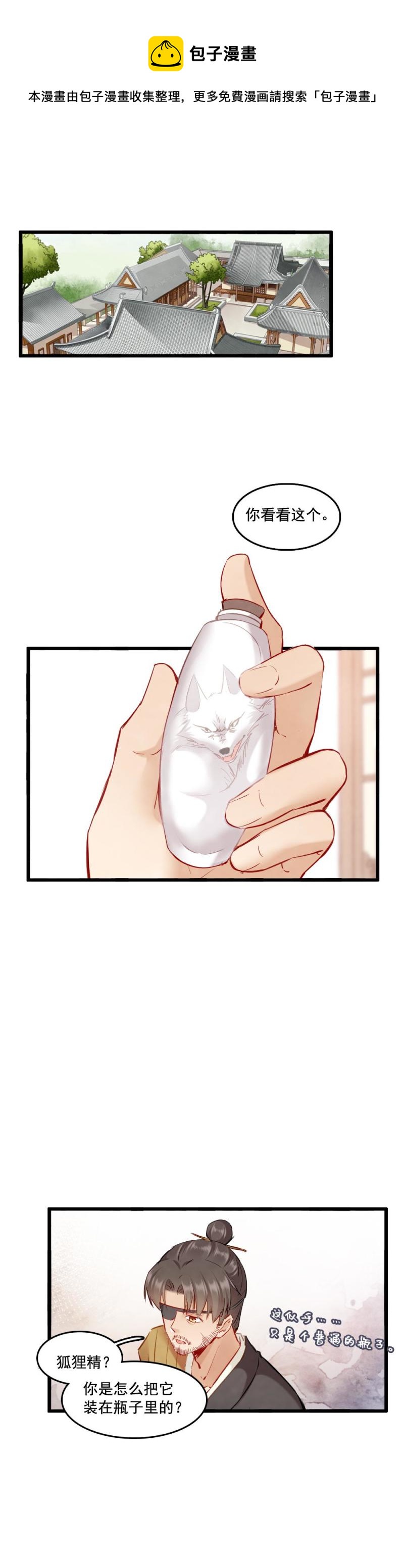 105-第110话