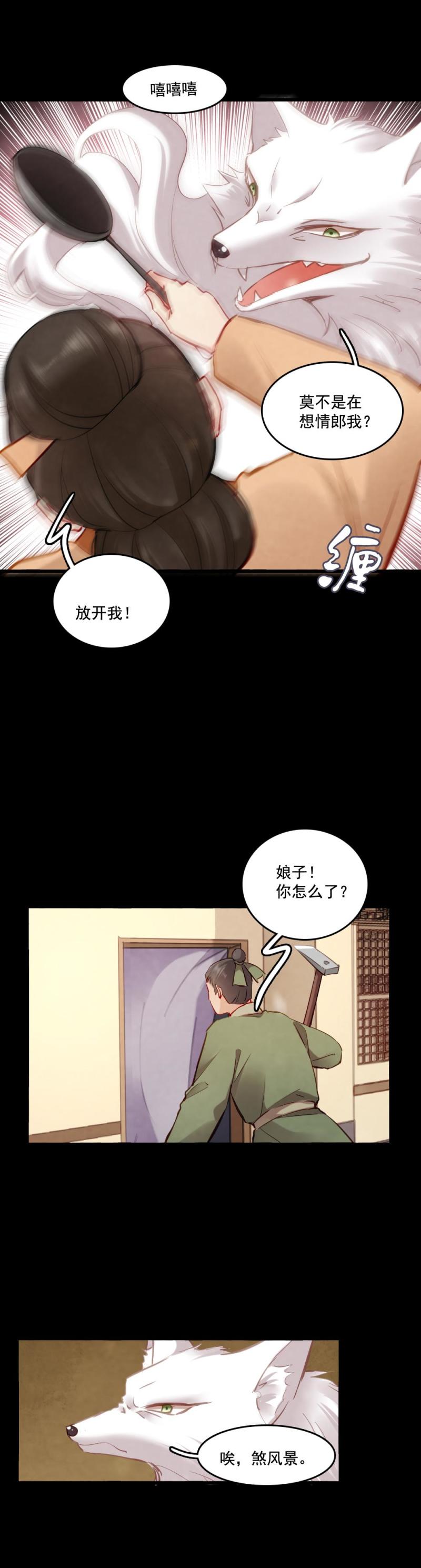 105-第110话