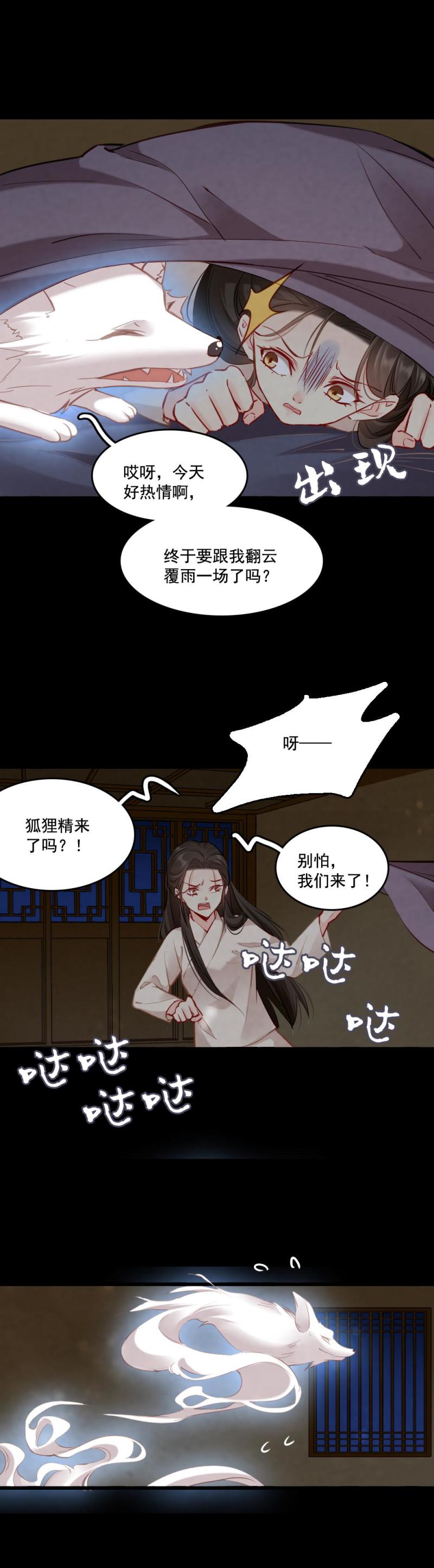 105-第110话
