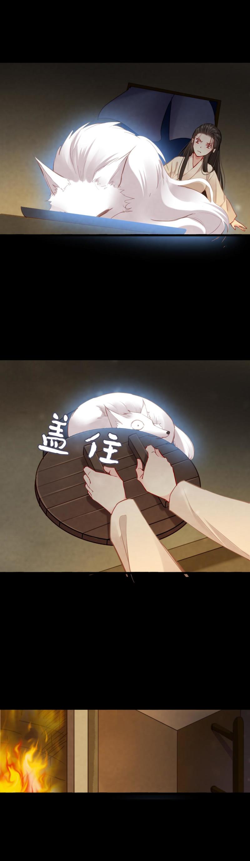 105-第110话