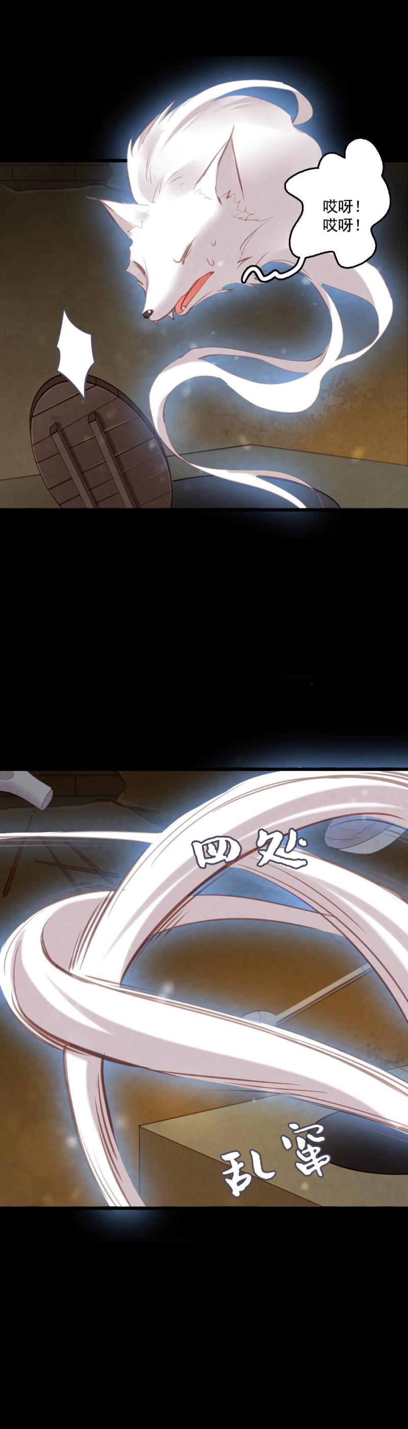 105-第110话