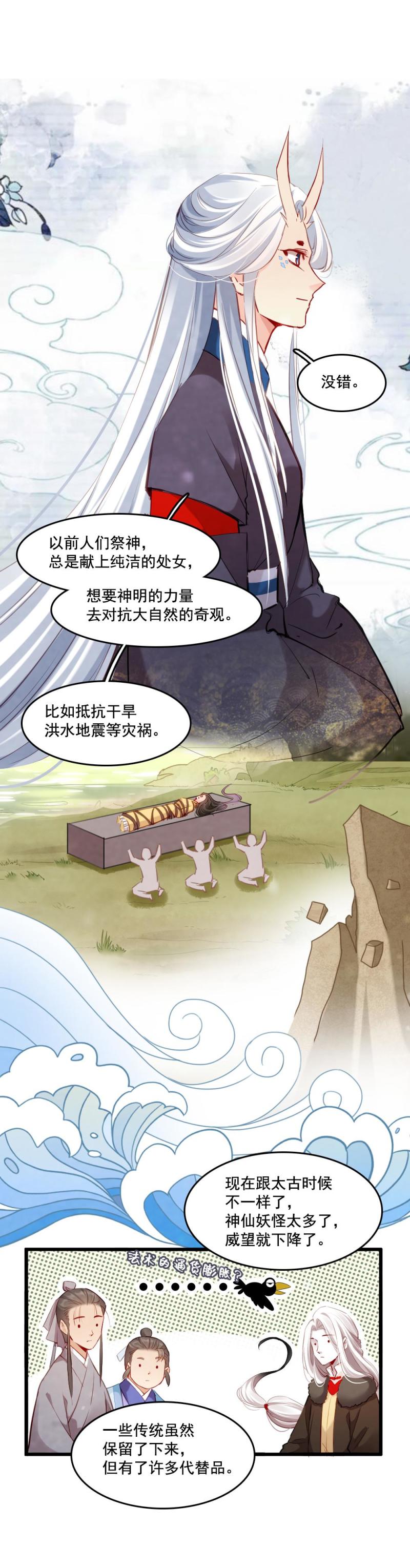 105-第110话