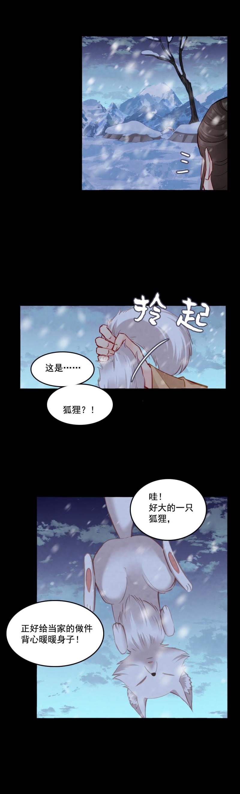 105-第110话