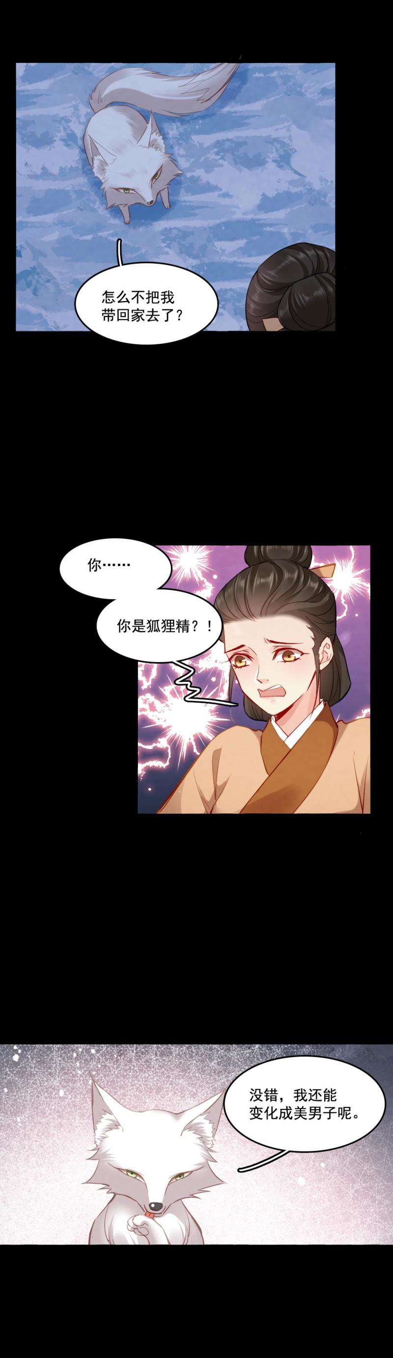 105-第110话