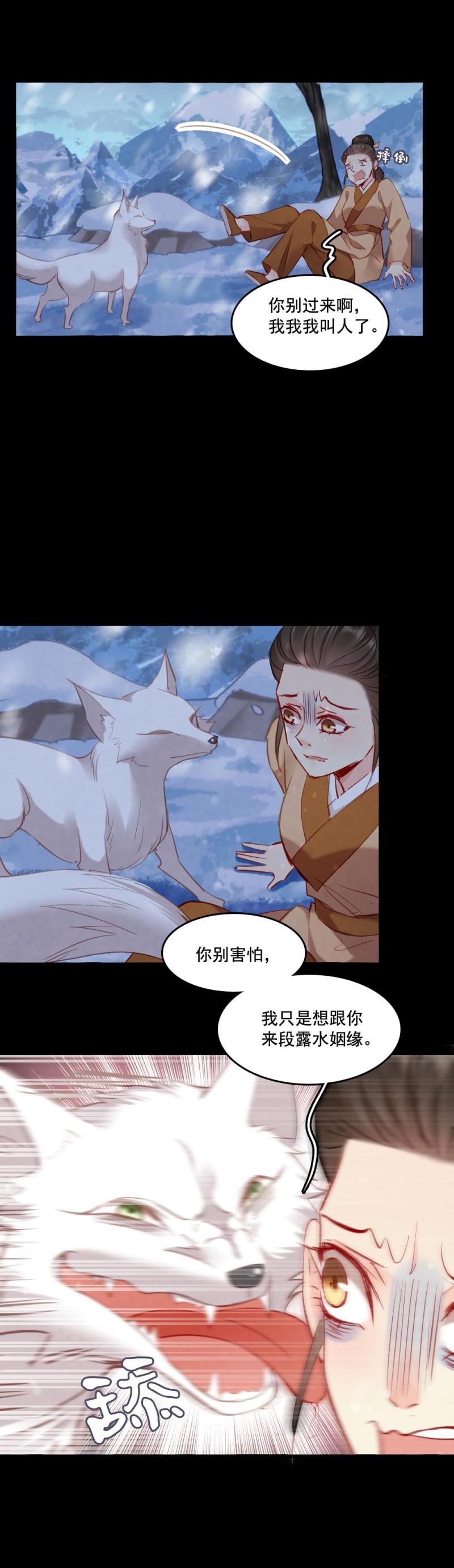 105-第110话