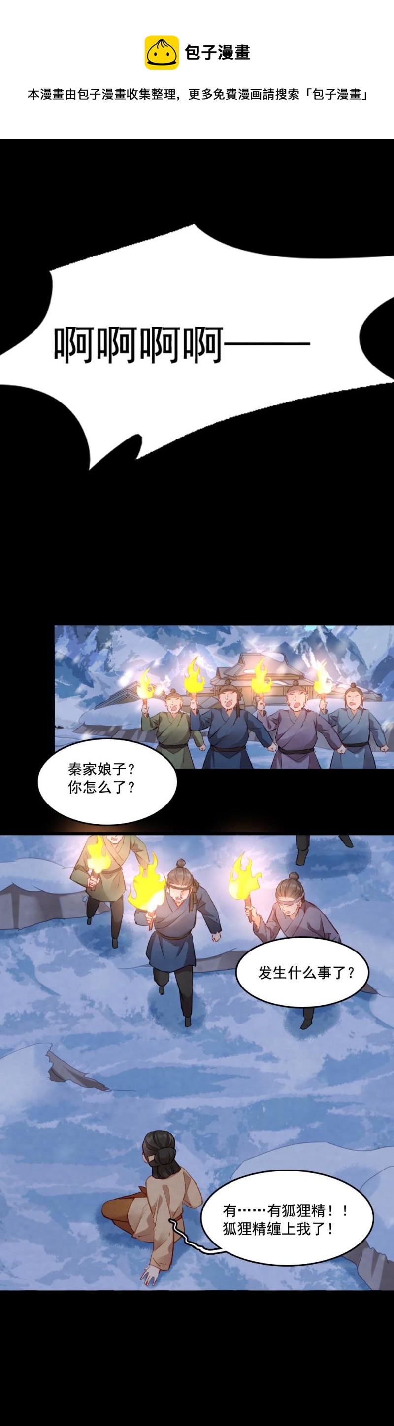 105-第110话