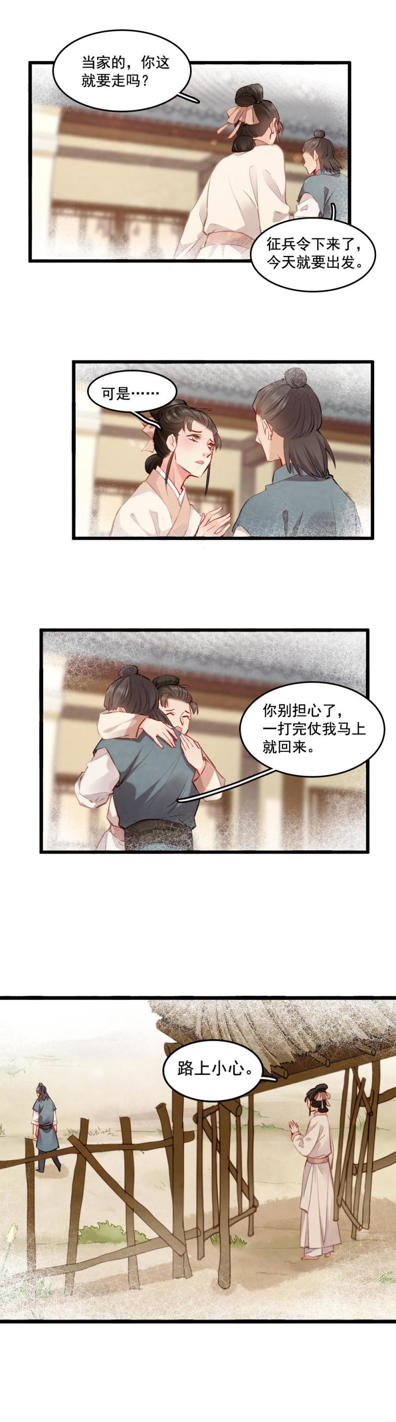 107-第112话