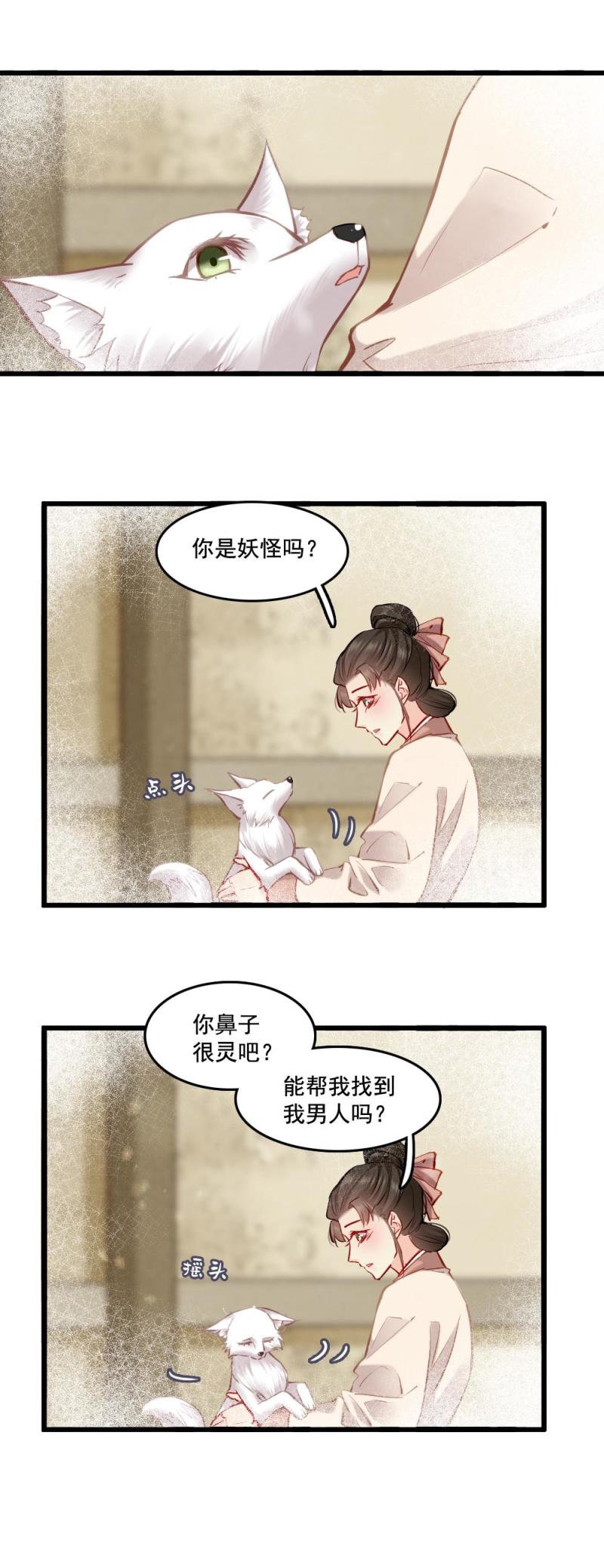 107-第112话