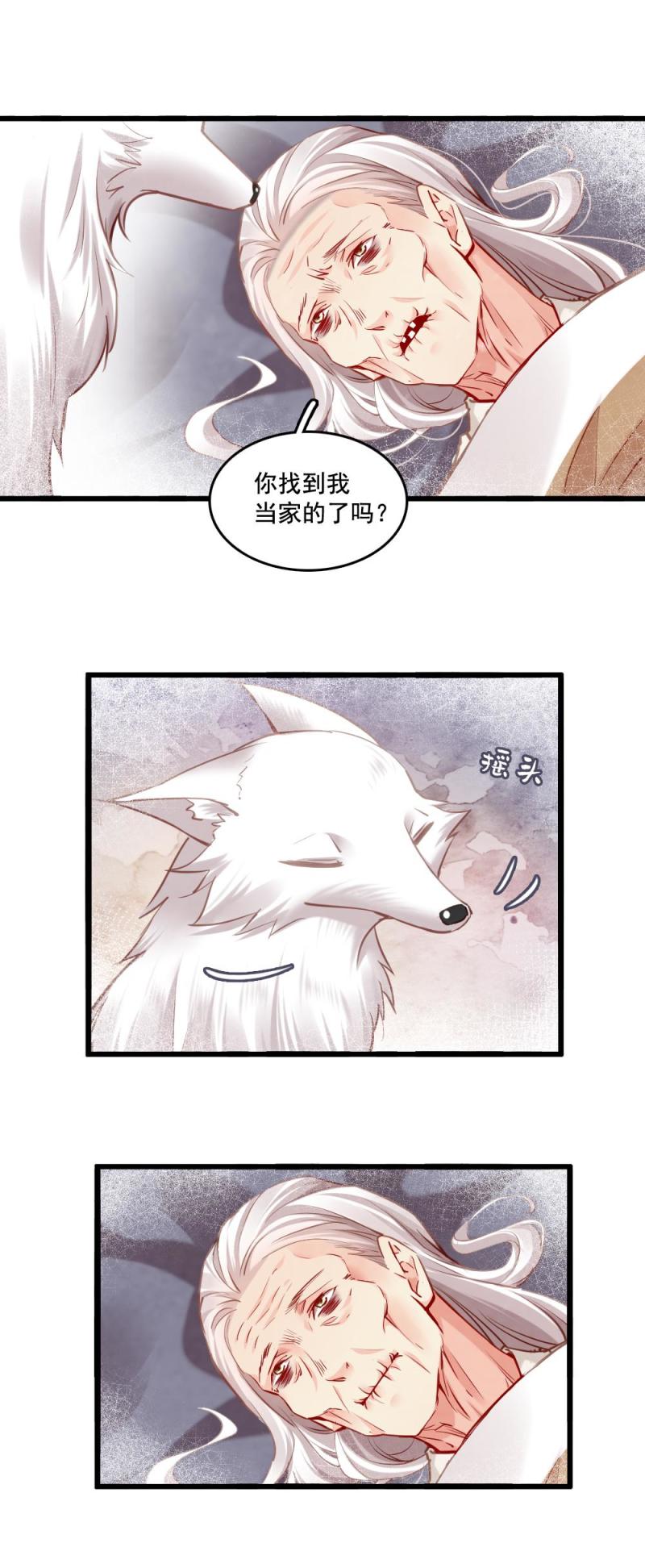 107-第112话