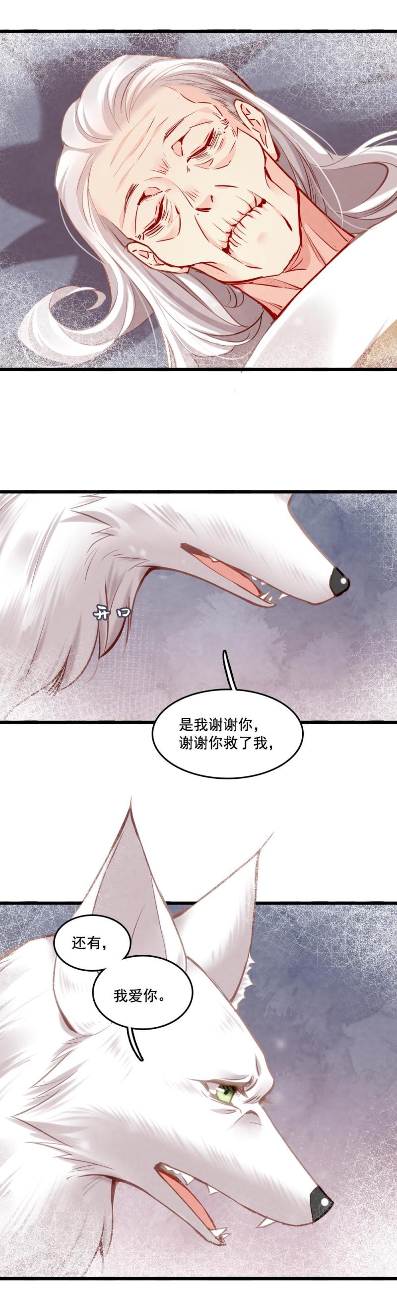 107-第112话