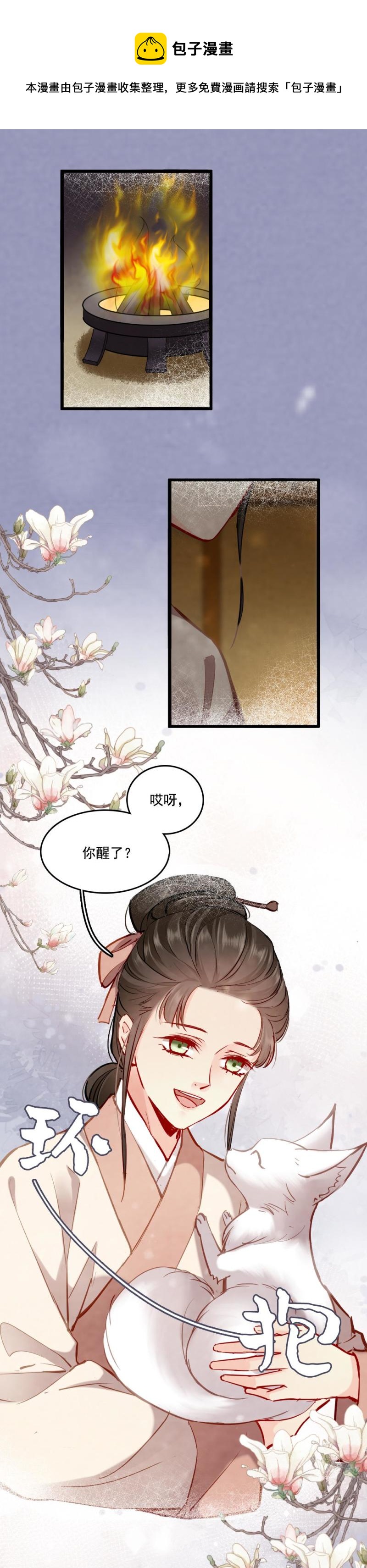 107-第112话