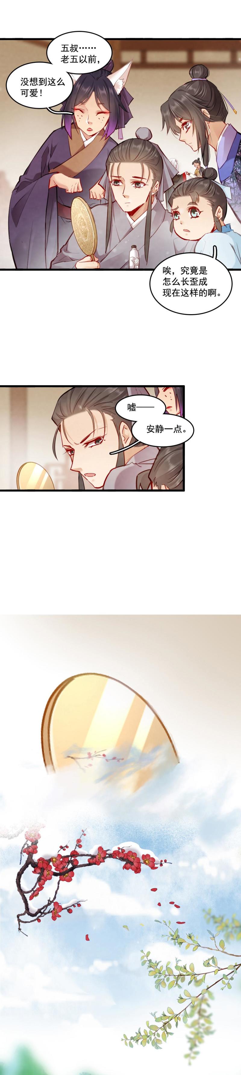 107-第112话