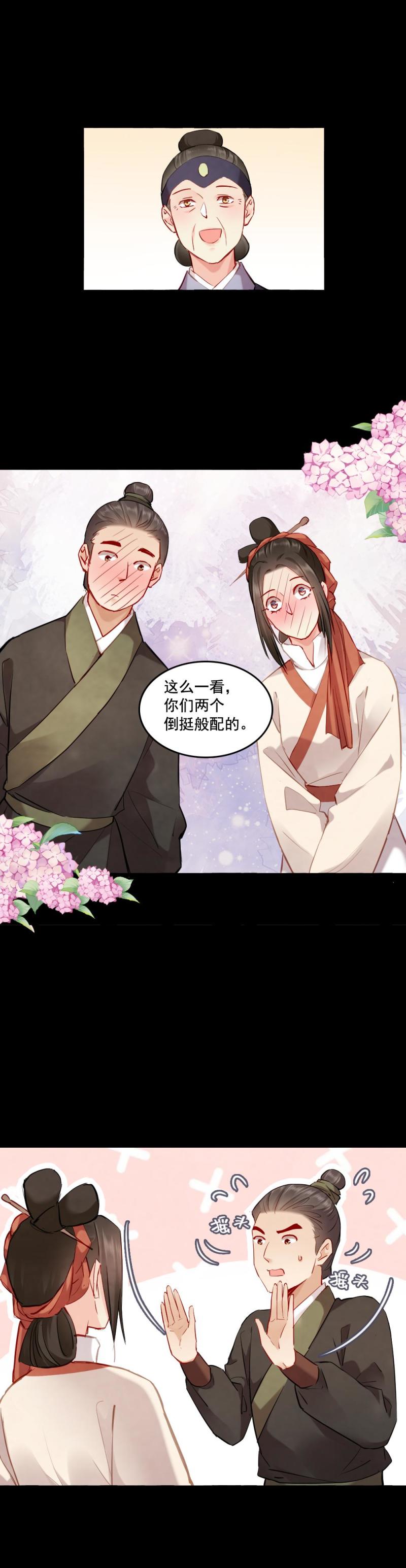 109-第114话