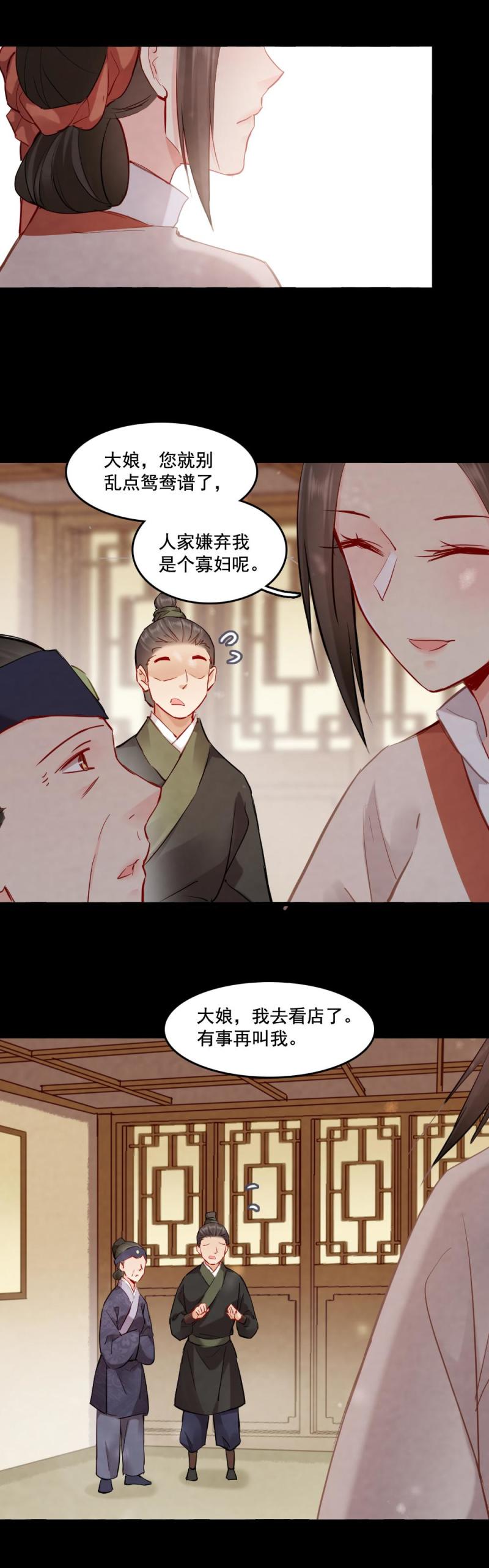 109-第114话