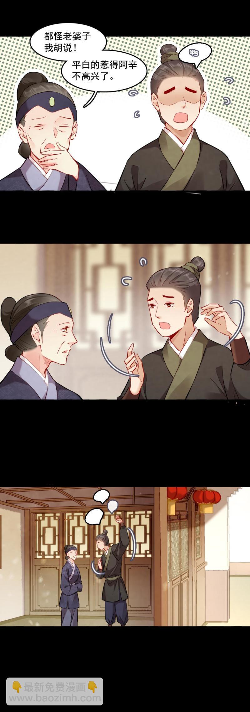 109-第114话