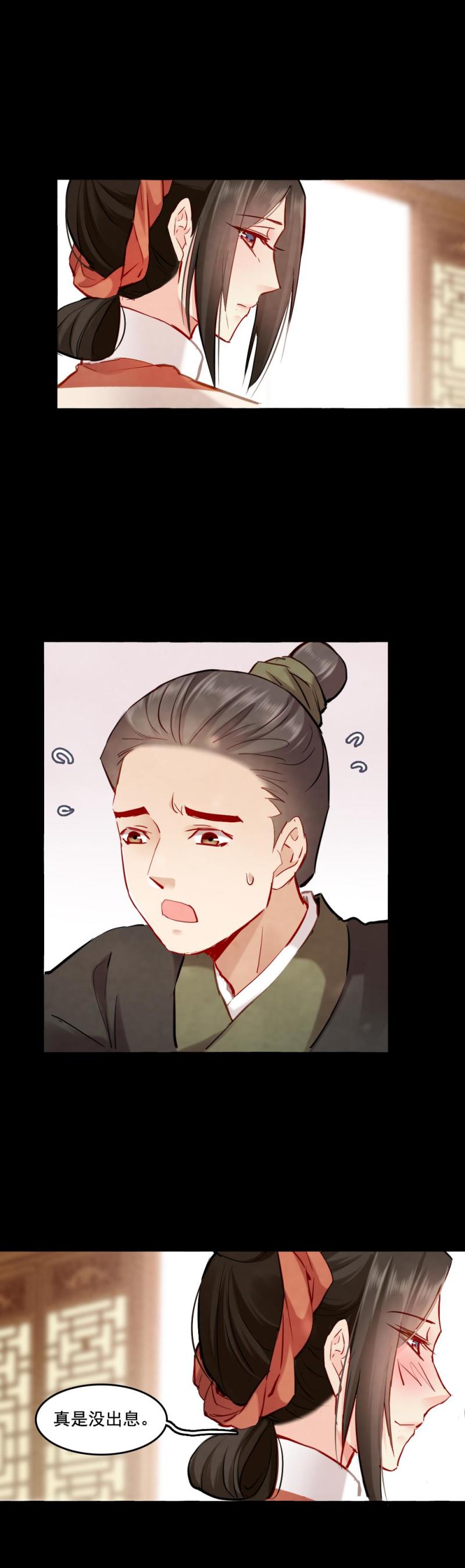 109-第114话