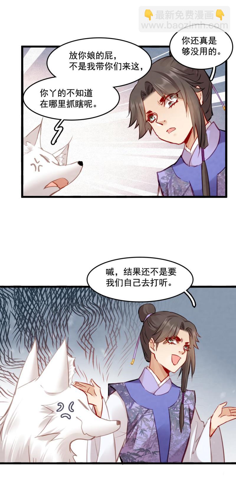 109-第114话