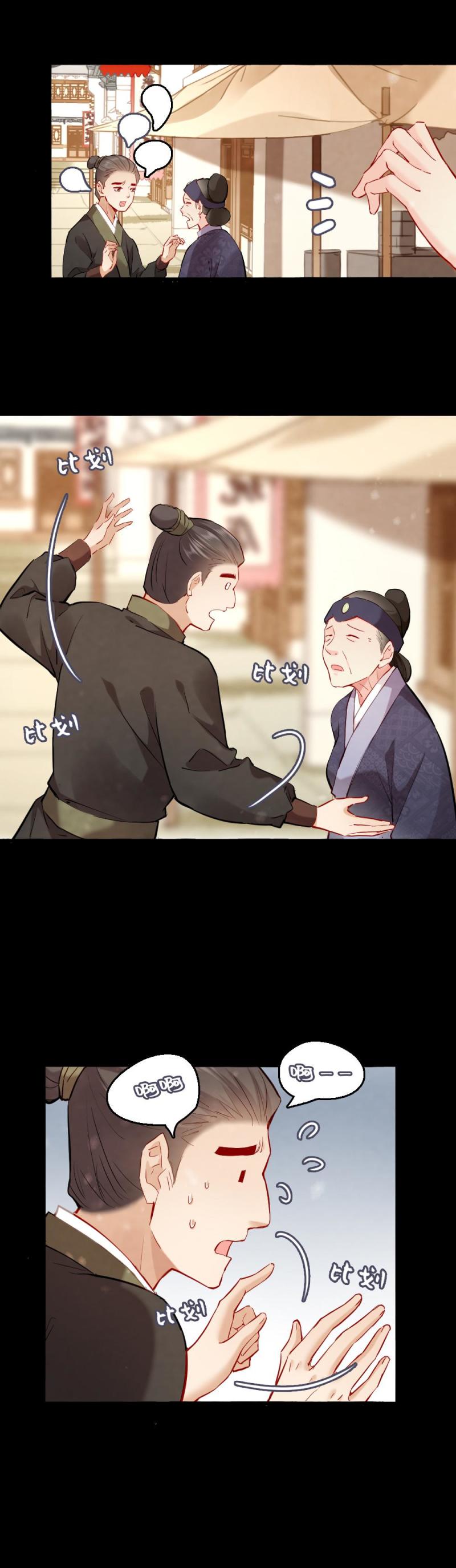109-第114话
