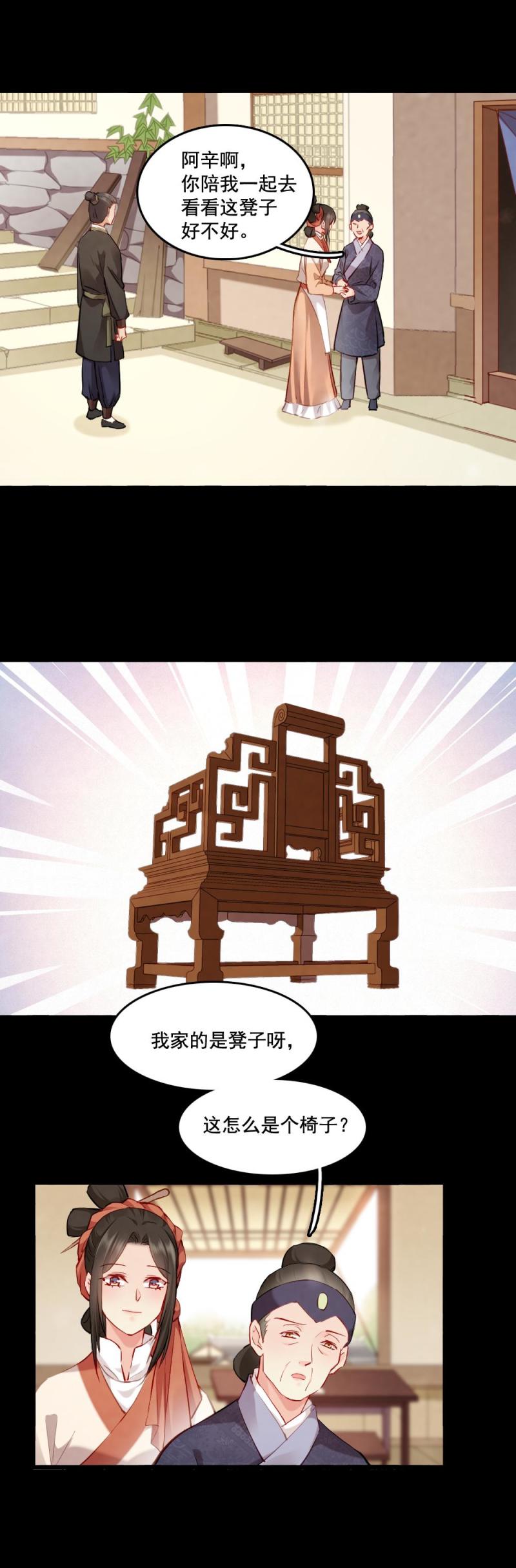 109-第114话