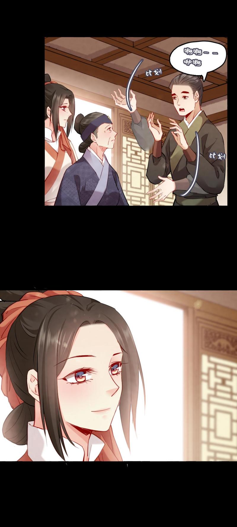 109-第114话