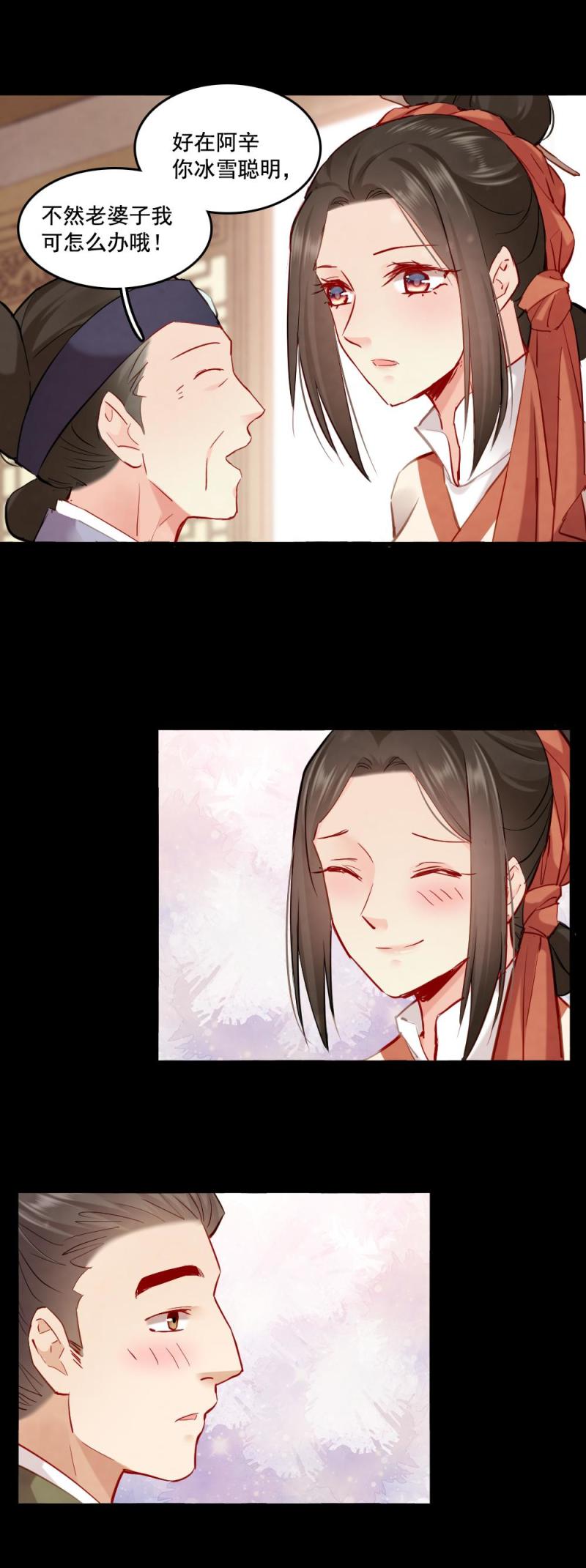 109-第114话