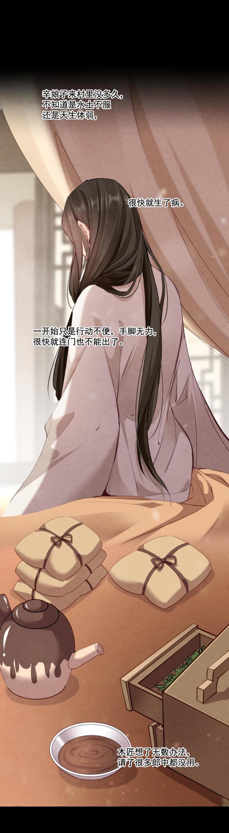 111-第116话