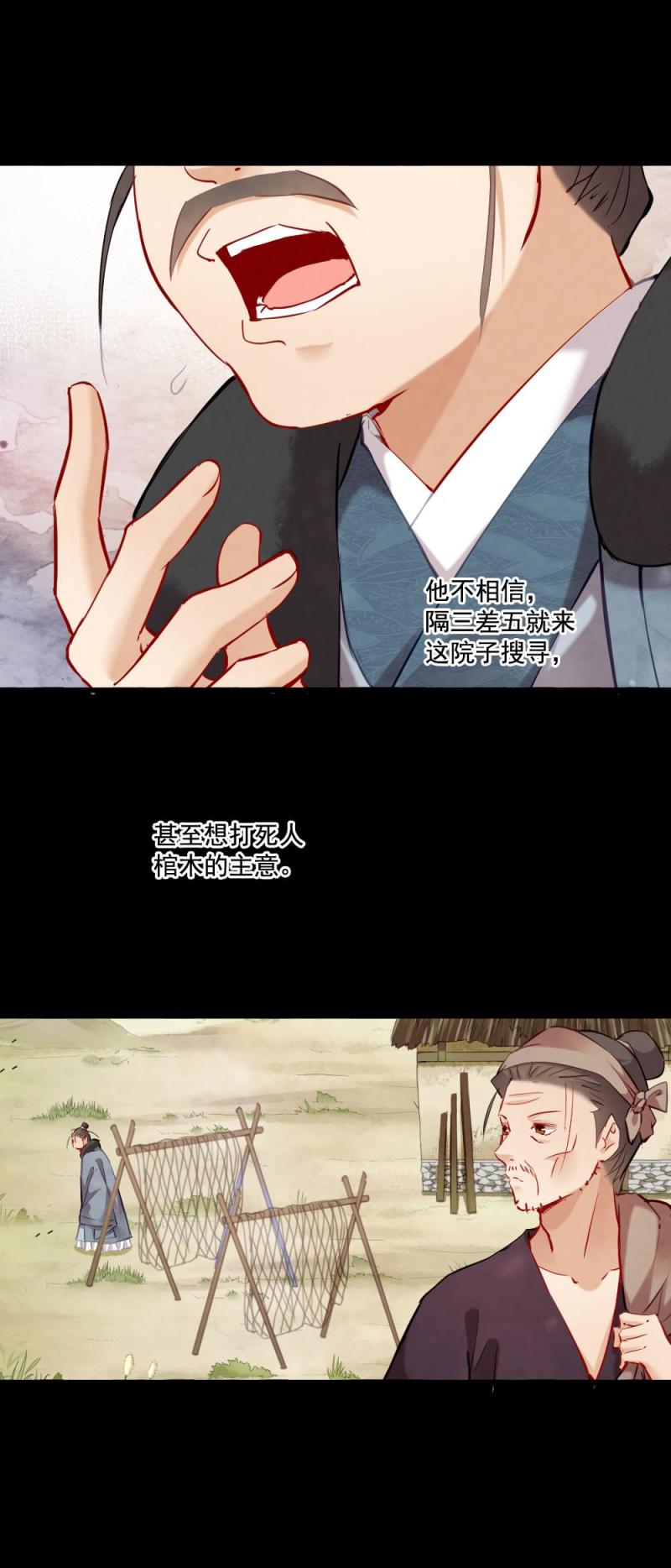111-第116话