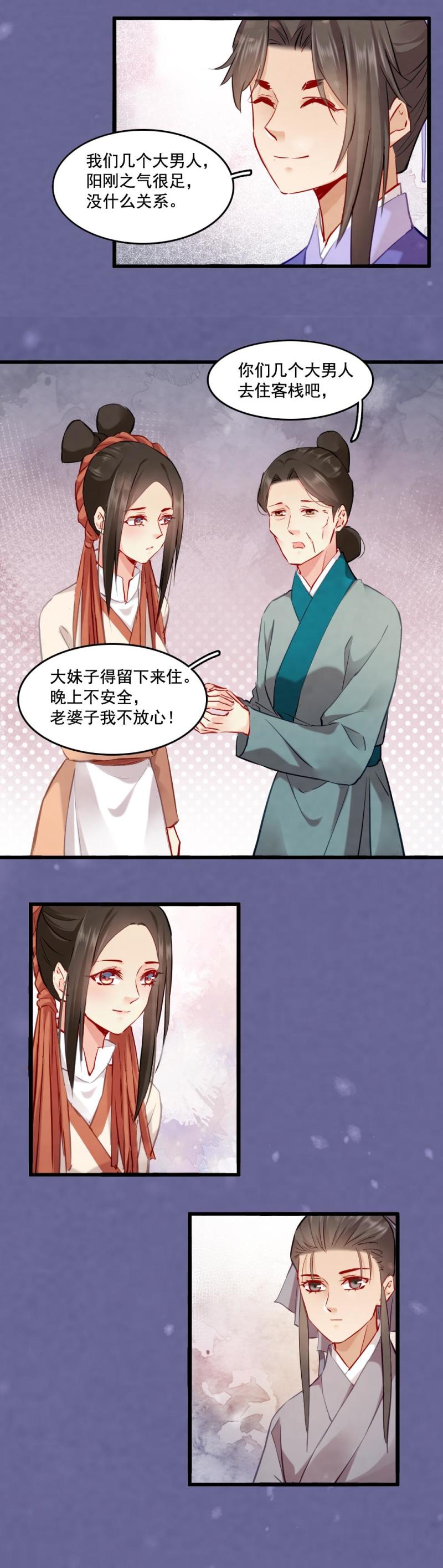 111-第116话