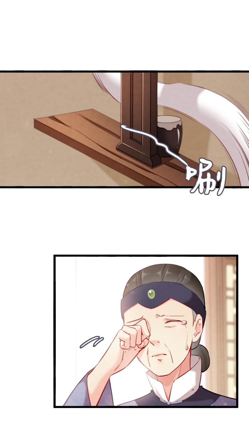 113-第118话