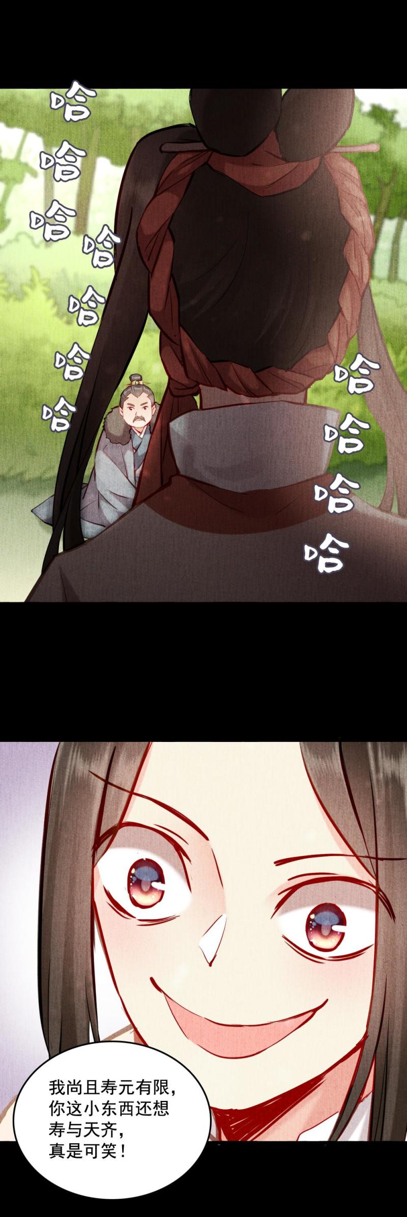 117-第122话
