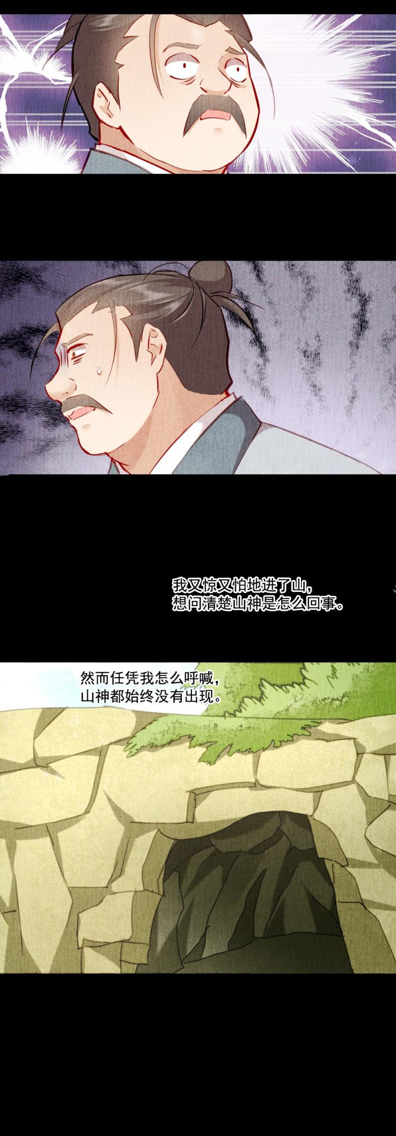 117-第122话