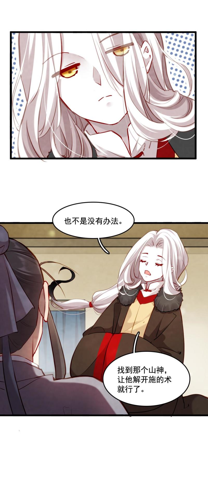 117-第122话