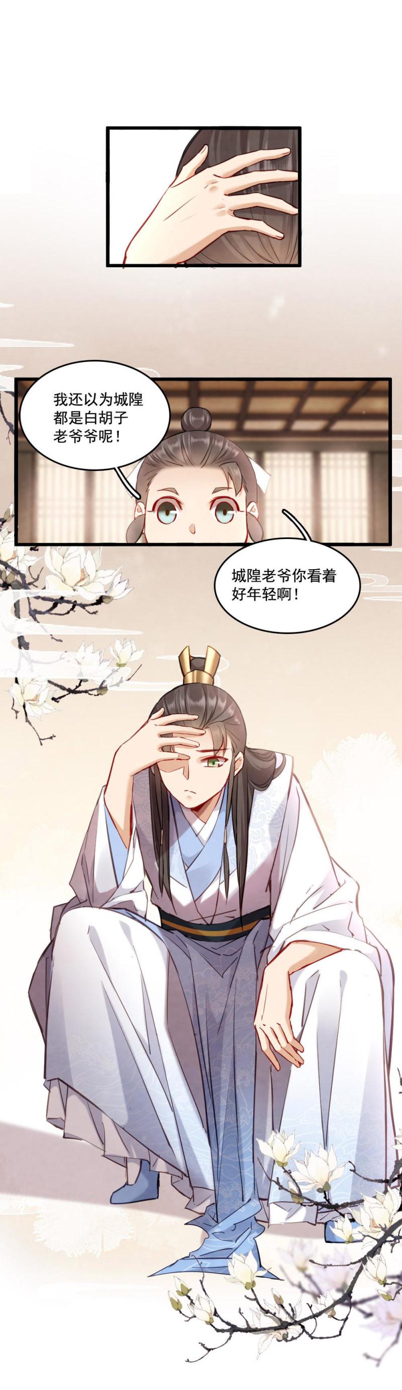 119-第124话
