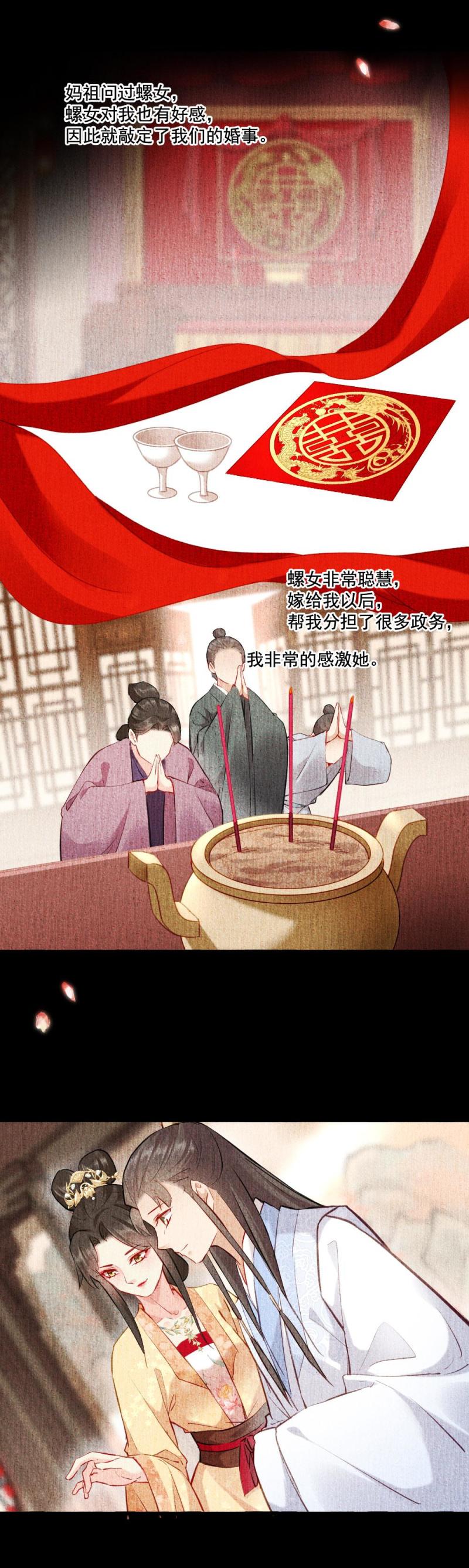 119-第124话