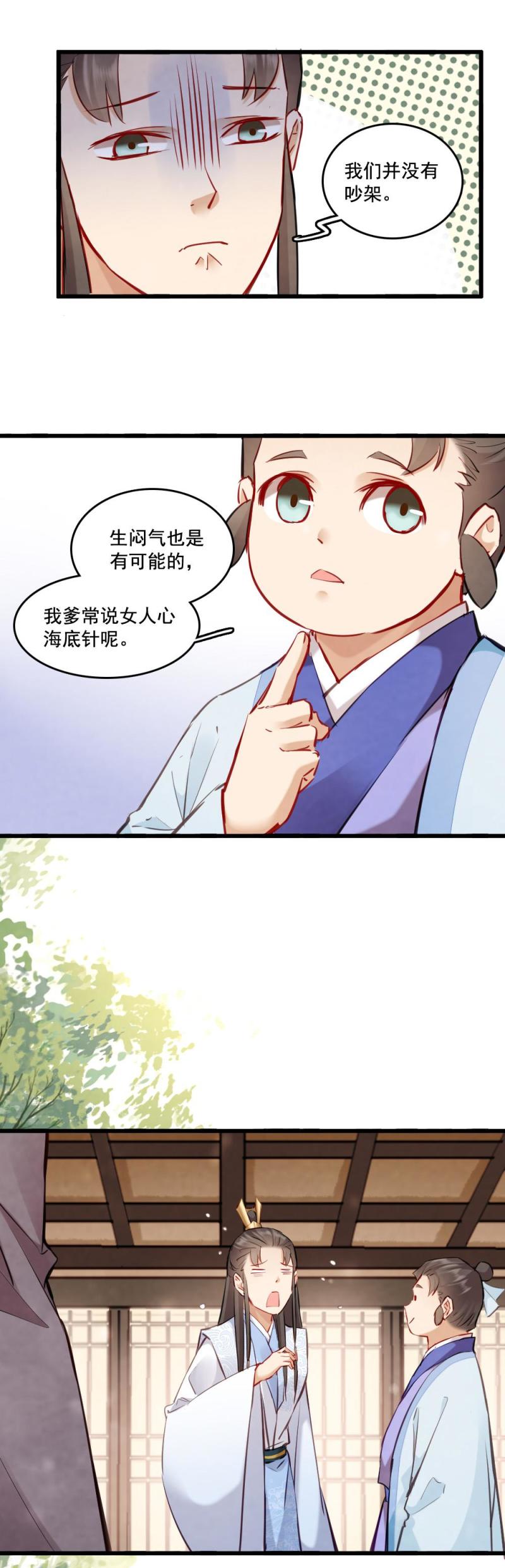 119-第124话