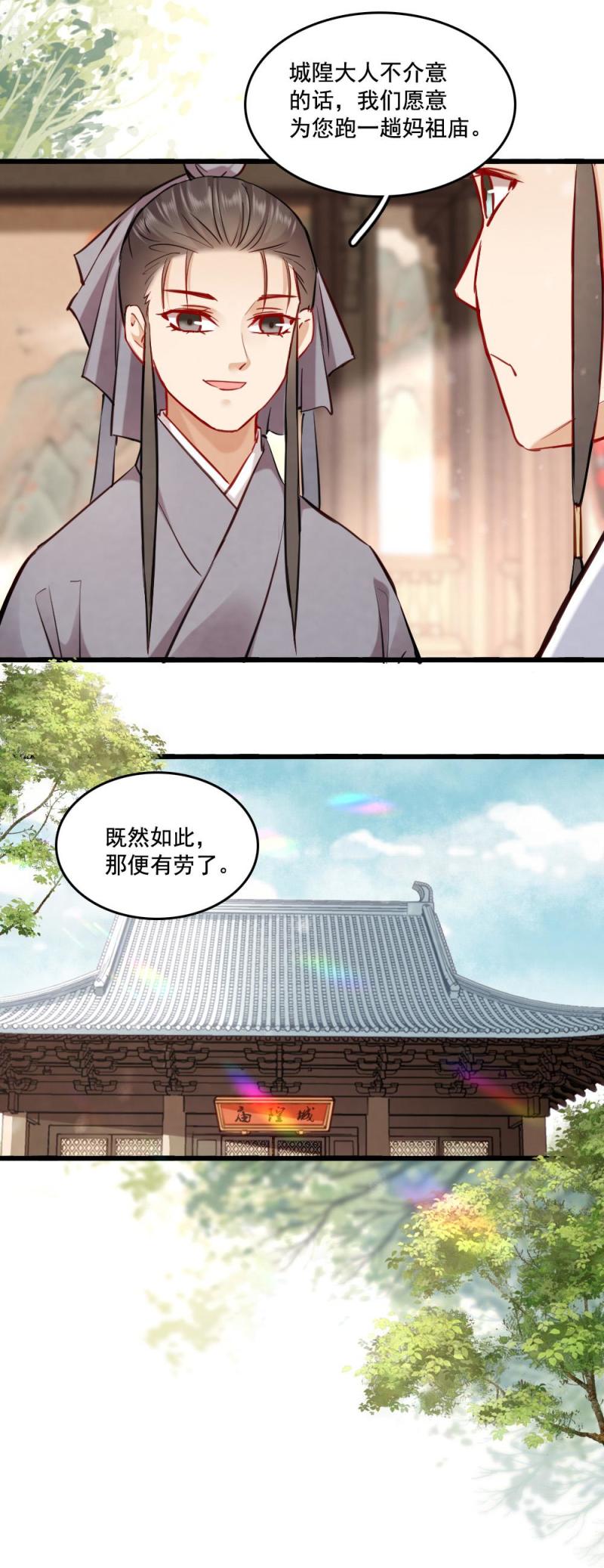 119-第124话