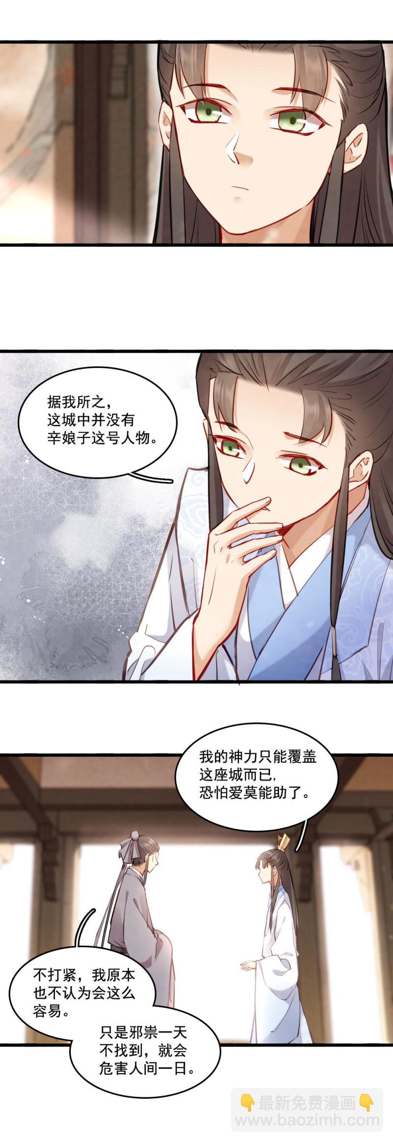 119-第124话
