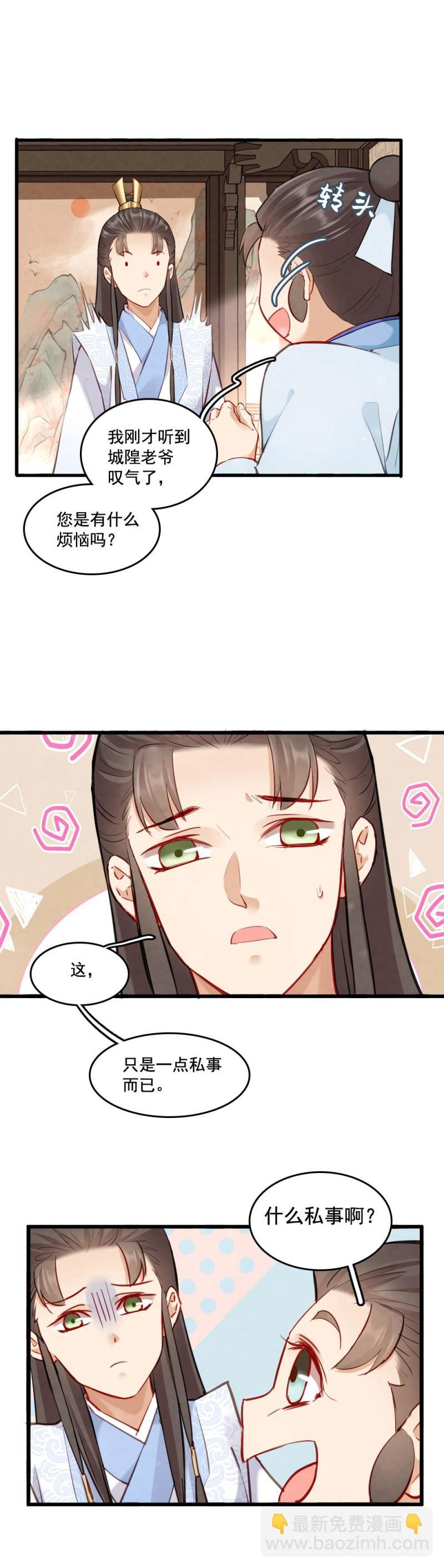 119-第124话