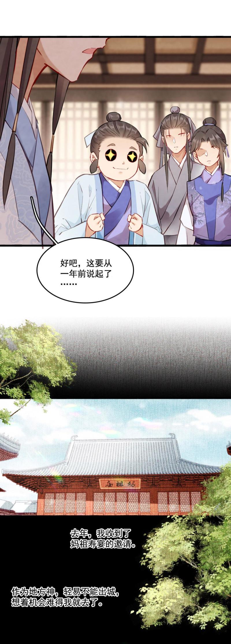 119-第124话