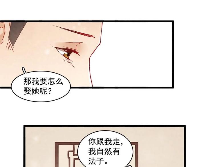 13(1/2)-第14话