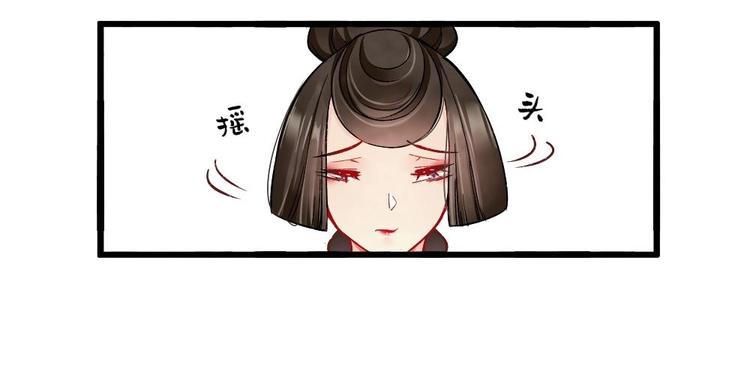 13(1/2)-第14话