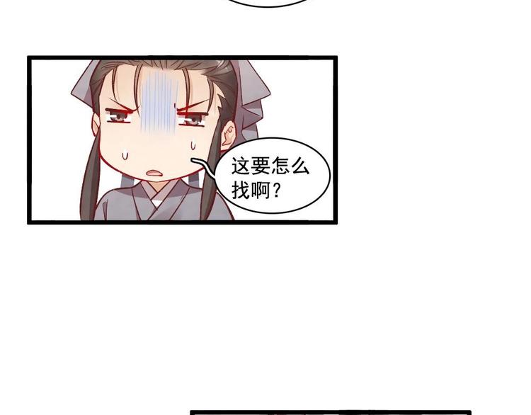 13(1/2)-第14话