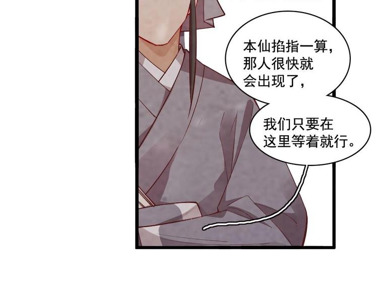 13(1/2)-第14话