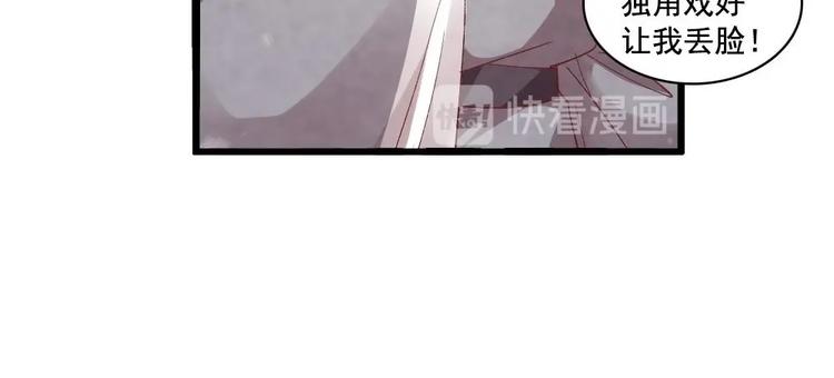 13(1/2)-第14话