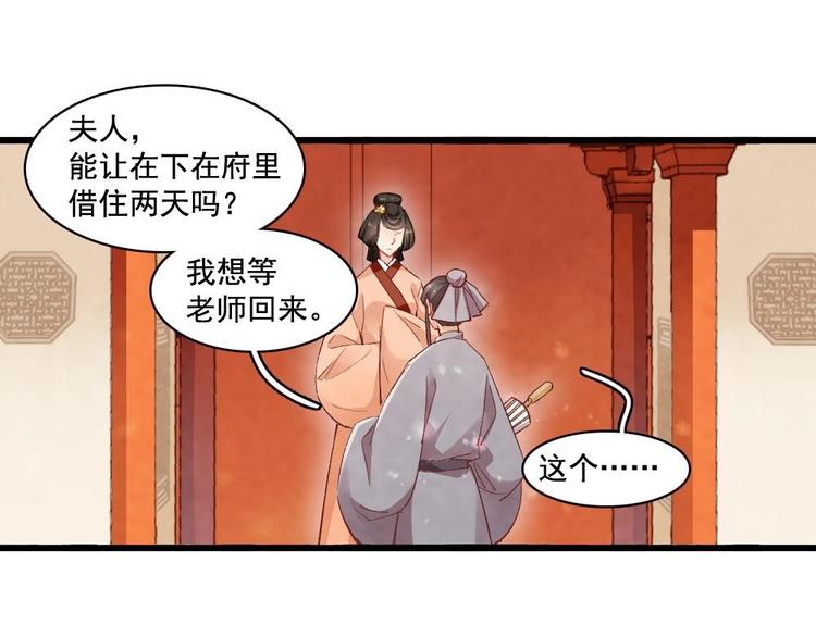 13(1/2)-第14话