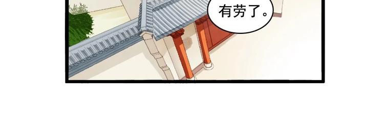 13(1/2)-第14话