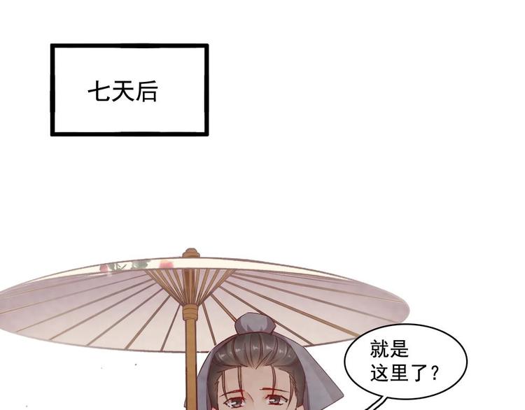 13(1/2)-第14话
