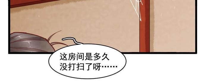 13(1/2)-第14话