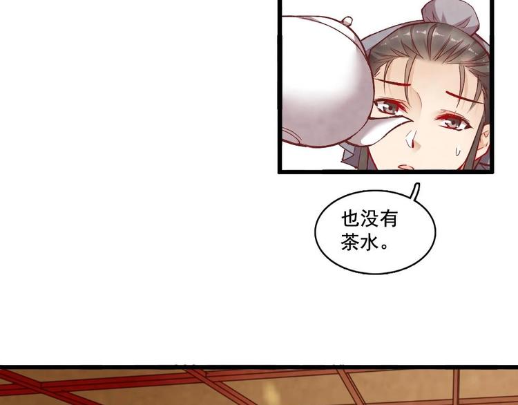 13(1/2)-第14话